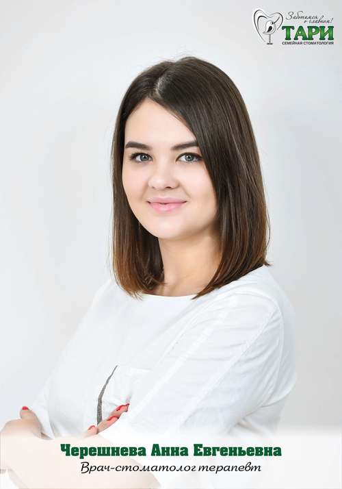 anna-chereshneva